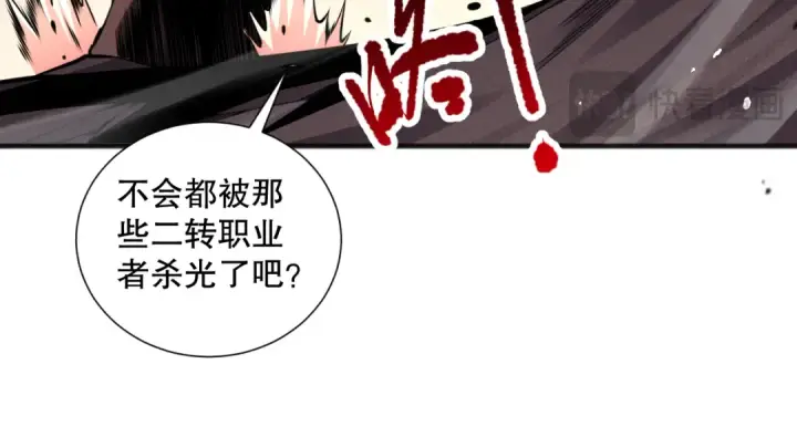 《死灵法师！我即是天灾》056话 刷军功的好去处！图102