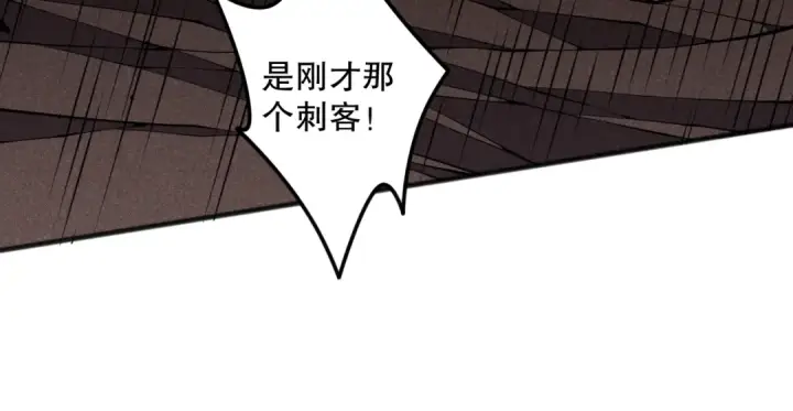 《死灵法师！我即是天灾》056话 刷军功的好去处！图117