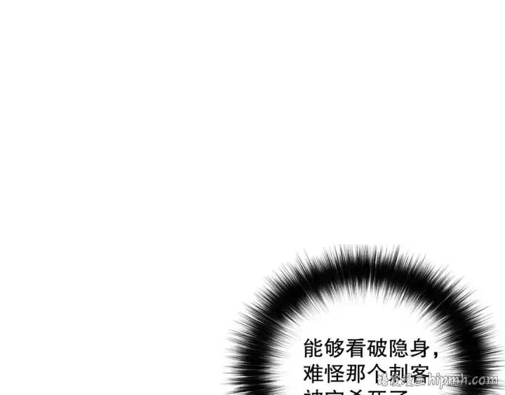 《死灵法师！我即是天灾》056话 刷军功的好去处！图128