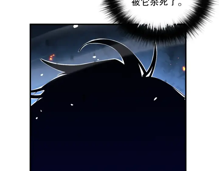 《死灵法师！我即是天灾》056话 刷军功的好去处！图129