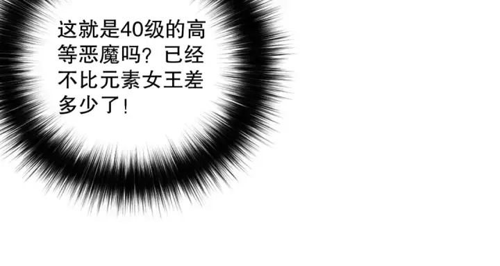 《死灵法师！我即是天灾》056话 刷军功的好去处！图131