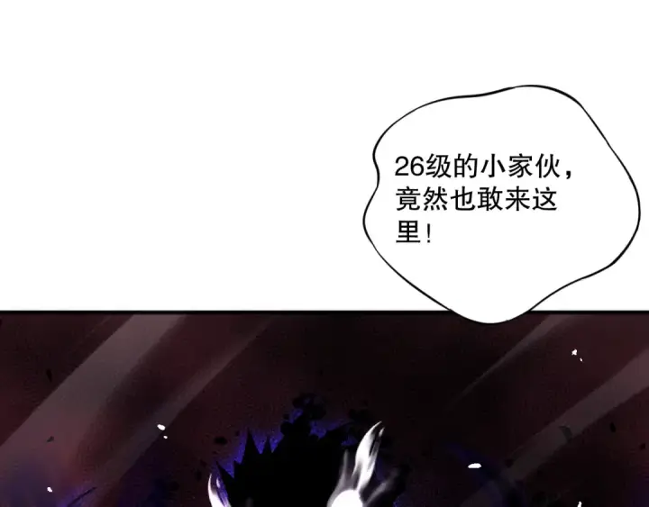 《死灵法师！我即是天灾》056话 刷军功的好去处！图132