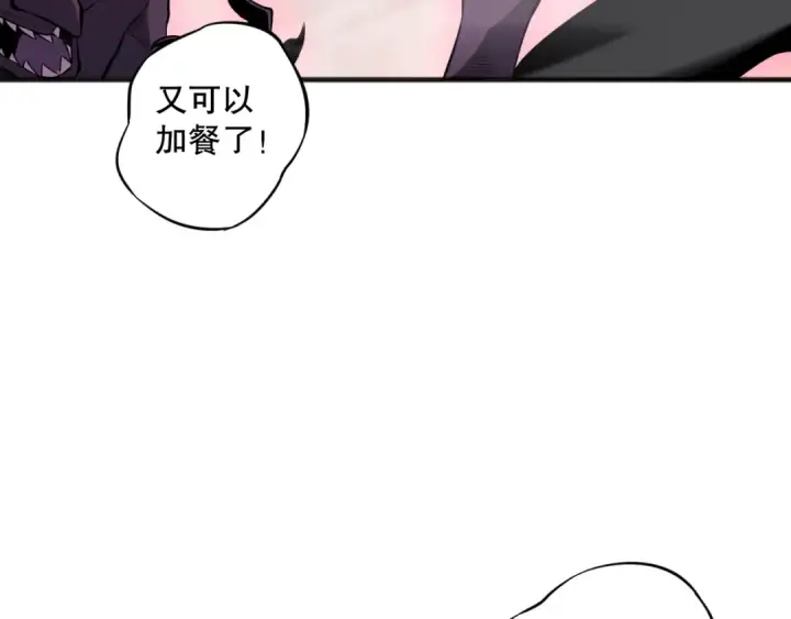 《死灵法师！我即是天灾》056话 刷军功的好去处！图135