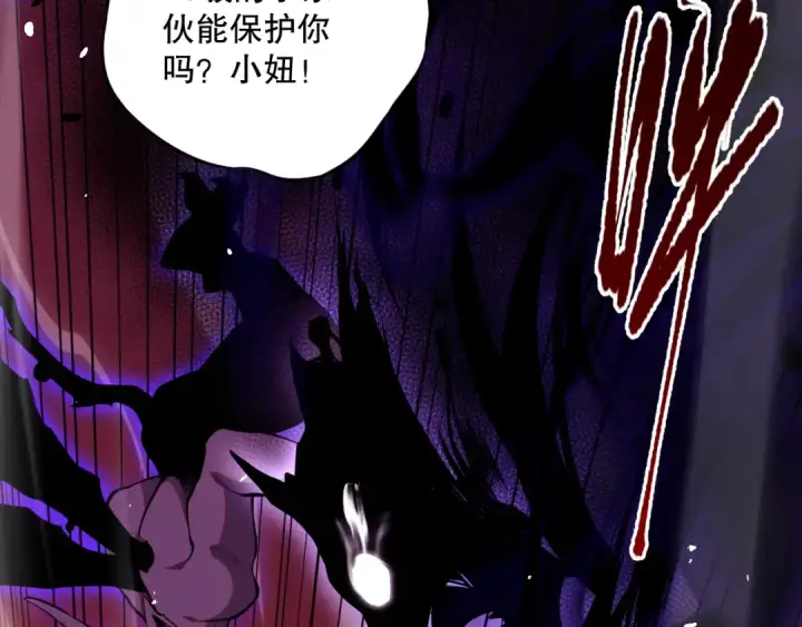 《死灵法师！我即是天灾》056话 刷军功的好去处！图137