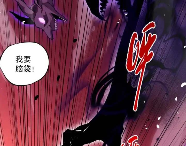《死灵法师！我即是天灾》056话 刷军功的好去处！图138