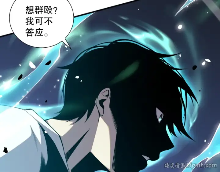 《死灵法师！我即是天灾》056话 刷军功的好去处！图144