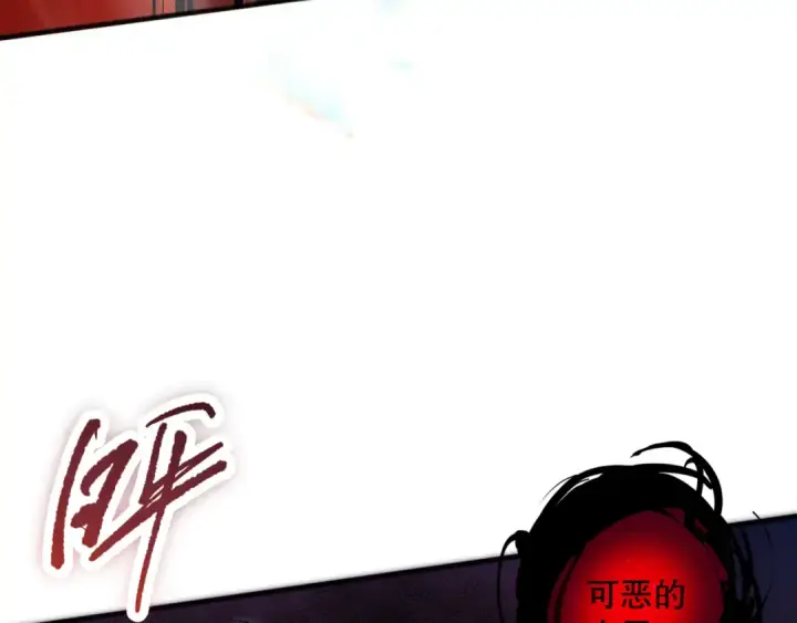 《死灵法师！我即是天灾》056话 刷军功的好去处！图150