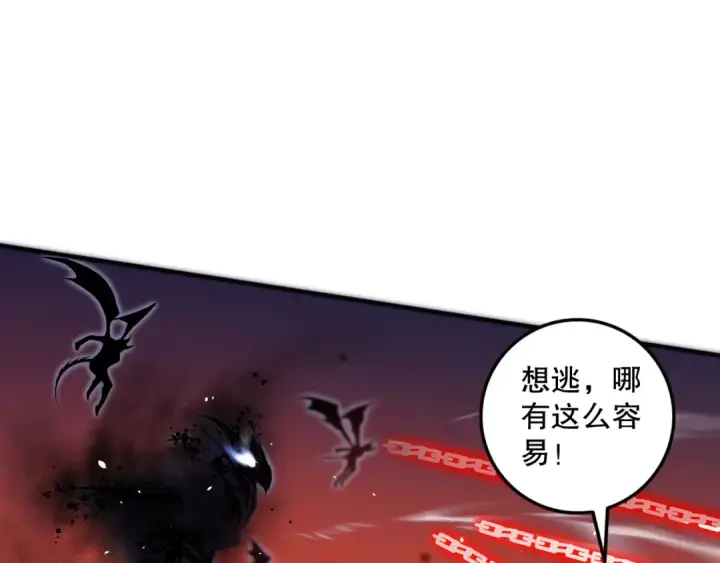 《死灵法师！我即是天灾》056话 刷军功的好去处！图153