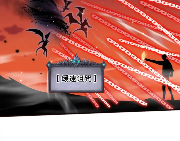 《死灵法师！我即是天灾》056话 刷军功的好去处！图154
