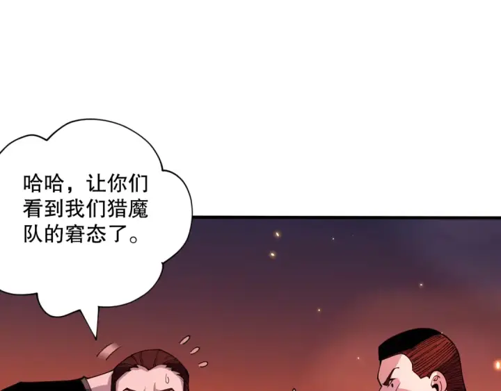 《死灵法师！我即是天灾》056话 刷军功的好去处！图21