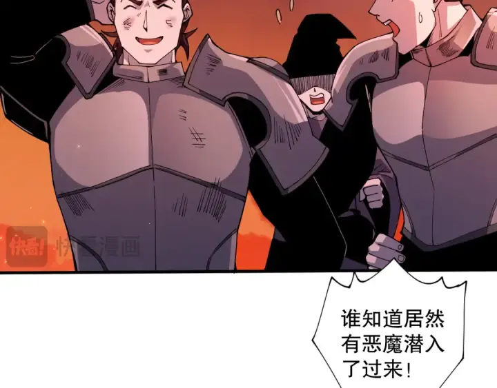 《死灵法师！我即是天灾》056话 刷军功的好去处！图22