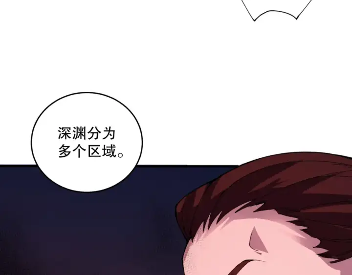 《死灵法师！我即是天灾》056话 刷军功的好去处！图23