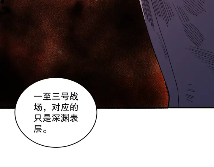 《死灵法师！我即是天灾》056话 刷军功的好去处！图26