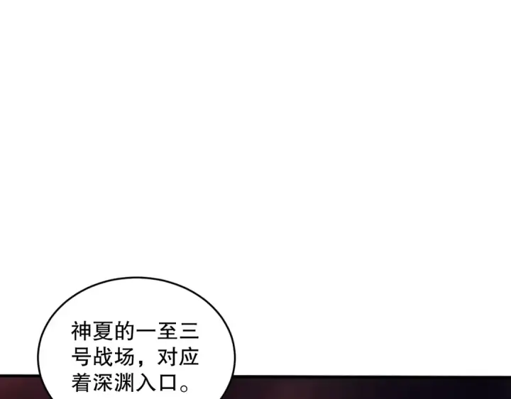 《死灵法师！我即是天灾》056话 刷军功的好去处！图27