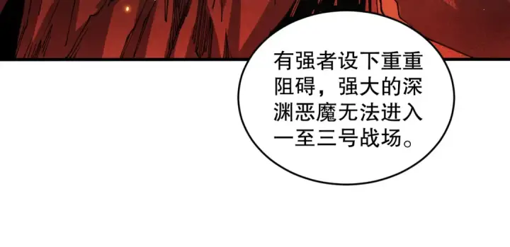 《死灵法师！我即是天灾》056话 刷军功的好去处！图30
