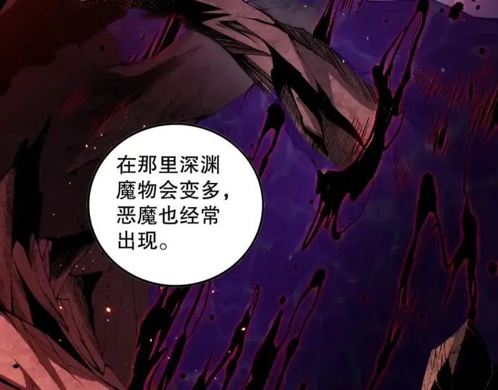 《死灵法师！我即是天灾》056话 刷军功的好去处！图38