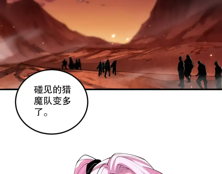 《死灵法师！我即是天灾》056话 刷军功的好去处！图55