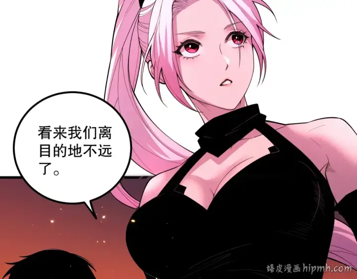 《死灵法师！我即是天灾》056话 刷军功的好去处！图56
