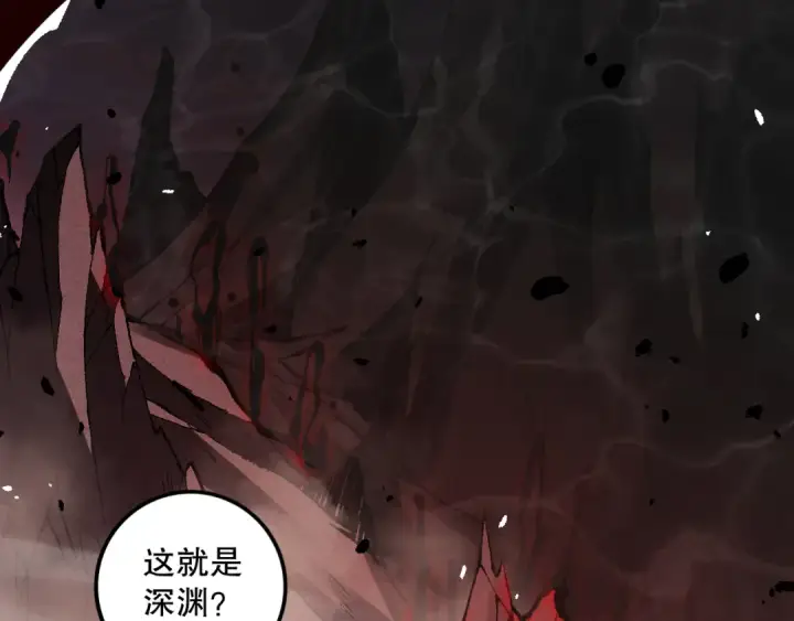 《死灵法师！我即是天灾》056话 刷军功的好去处！图60