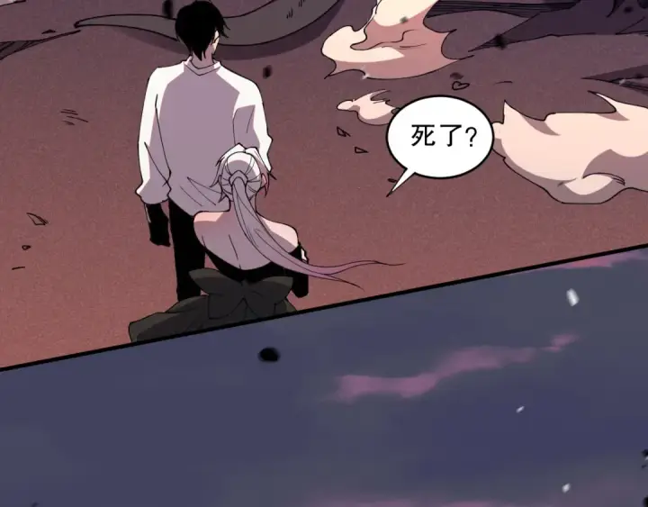 《死灵法师！我即是天灾》056话 刷军功的好去处！图79
