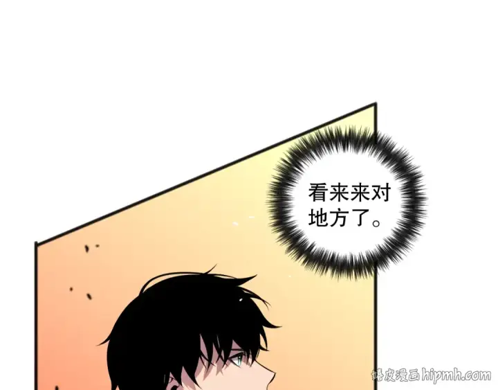 《死灵法师！我即是天灾》056话 刷军功的好去处！图88