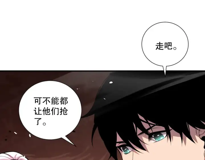 《死灵法师！我即是天灾》056话 刷军功的好去处！图91