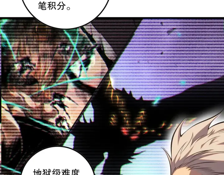 《死灵法师！我即是天灾》057话 对决！深渊影魔！图102