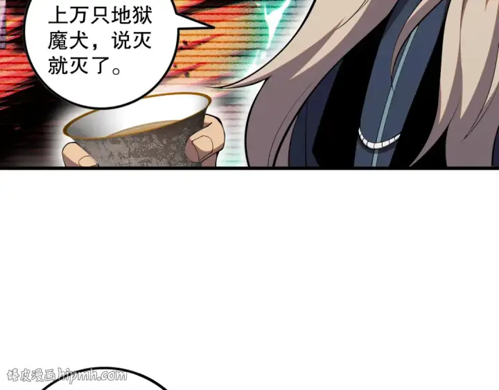 《死灵法师！我即是天灾》057话 对决！深渊影魔！图104