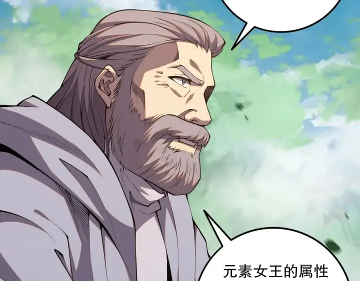 《死灵法师！我即是天灾》057话 对决！深渊影魔！图107