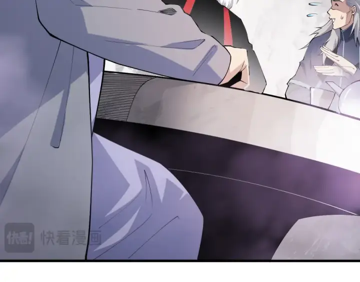 《死灵法师！我即是天灾》057话 对决！深渊影魔！图137