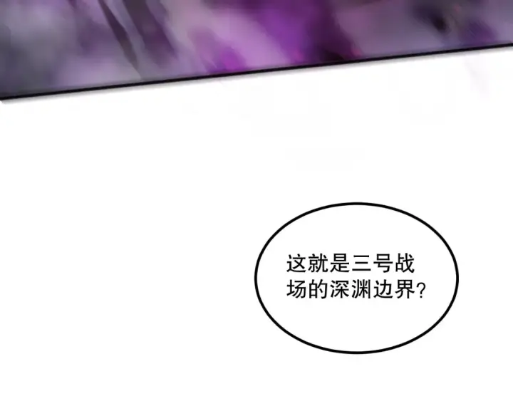 《死灵法师！我即是天灾》057话 对决！深渊影魔！图143