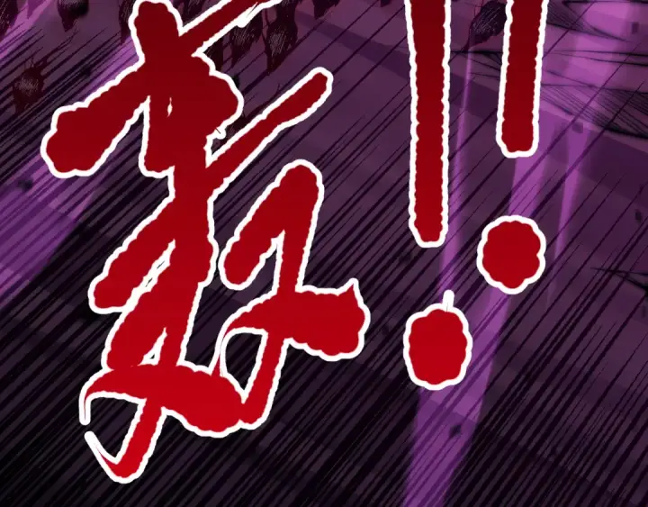 《死灵法师！我即是天灾》057话 对决！深渊影魔！图150