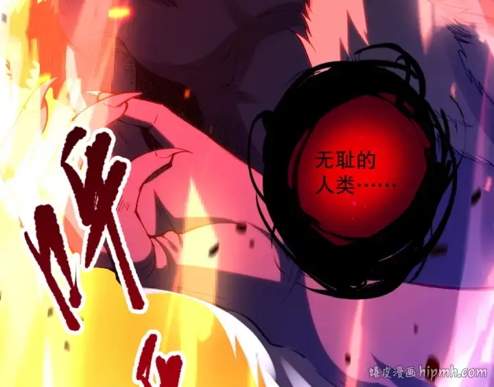 《死灵法师！我即是天灾》057话 对决！深渊影魔！图160