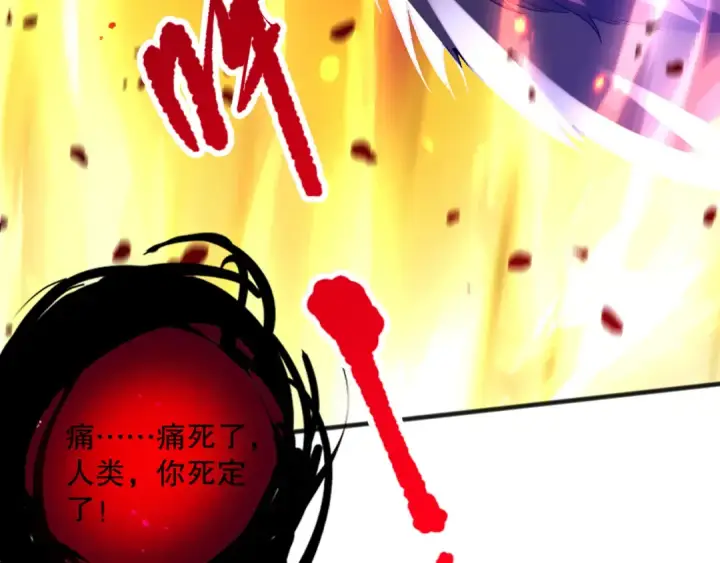 《死灵法师！我即是天灾》057话 对决！深渊影魔！图161