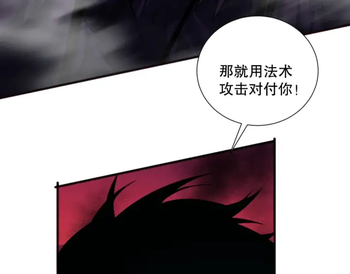 《死灵法师！我即是天灾》057话 对决！深渊影魔！图21