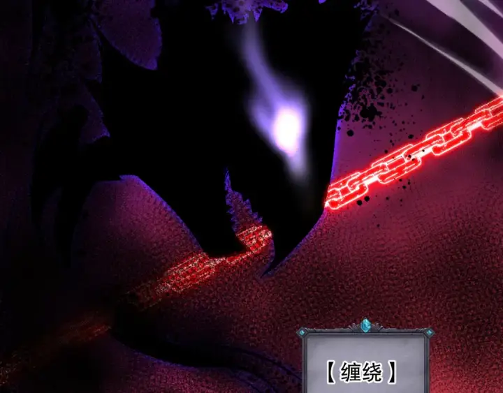 《死灵法师！我即是天灾》057话 对决！深渊影魔！图27