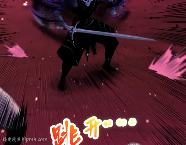 《死灵法师！我即是天灾》057话 对决！深渊影魔！图40