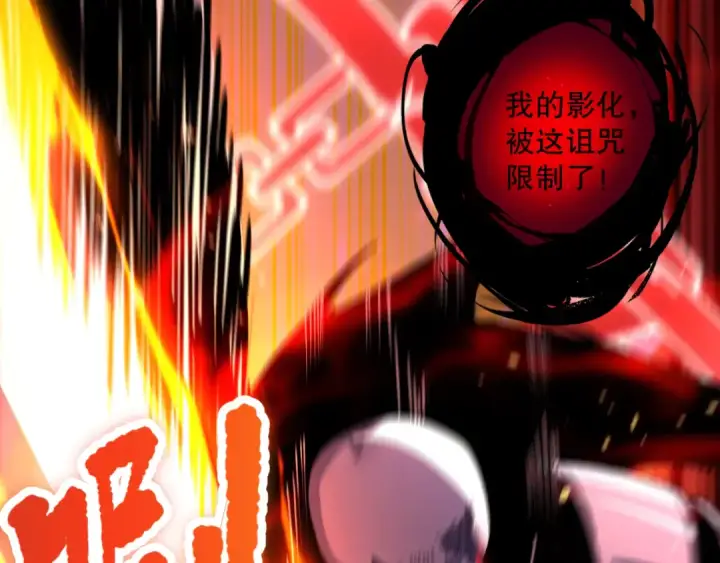 《死灵法师！我即是天灾》057话 对决！深渊影魔！图5