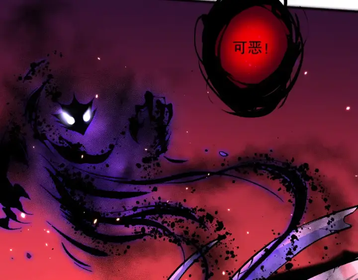 《死灵法师！我即是天灾》057话 对决！深渊影魔！图50
