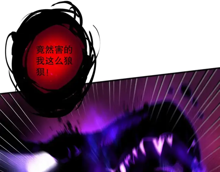 《死灵法师！我即是天灾》057话 对决！深渊影魔！图53