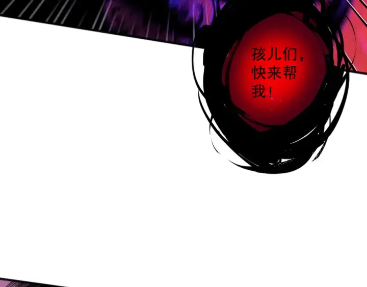 《死灵法师！我即是天灾》057话 对决！深渊影魔！图55