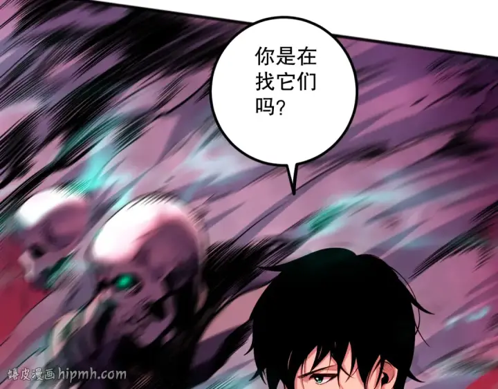 《死灵法师！我即是天灾》057话 对决！深渊影魔！图56