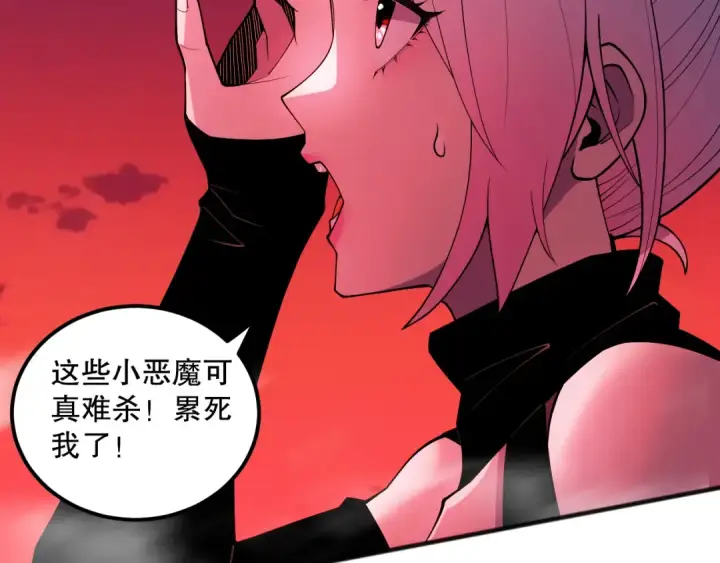 《死灵法师！我即是天灾》057话 对决！深渊影魔！图63