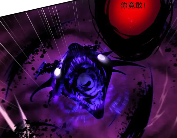《死灵法师！我即是天灾》057话 对决！深渊影魔！图65