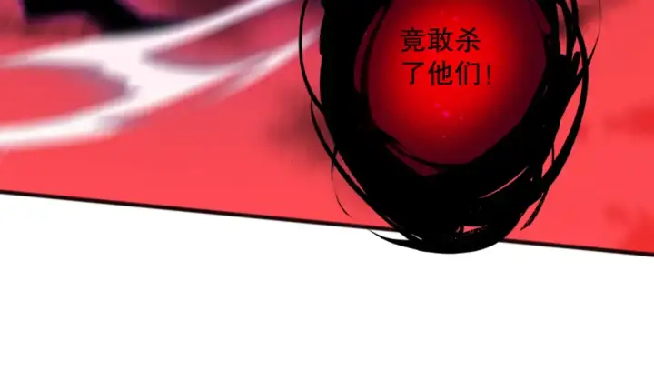 《死灵法师！我即是天灾》057话 对决！深渊影魔！图67