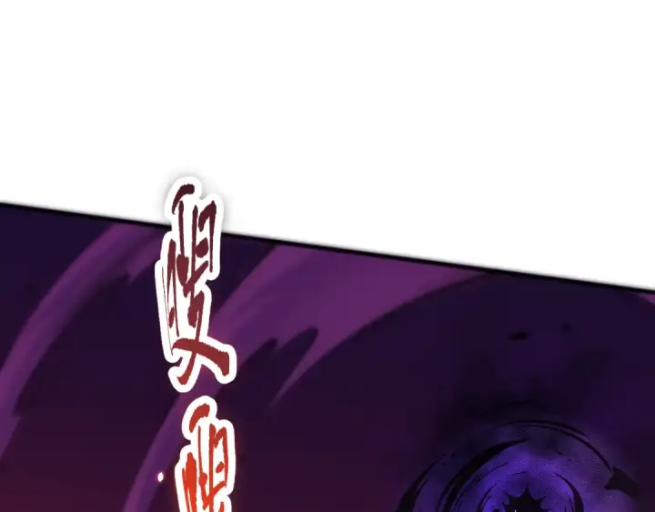《死灵法师！我即是天灾》057话 对决！深渊影魔！图68