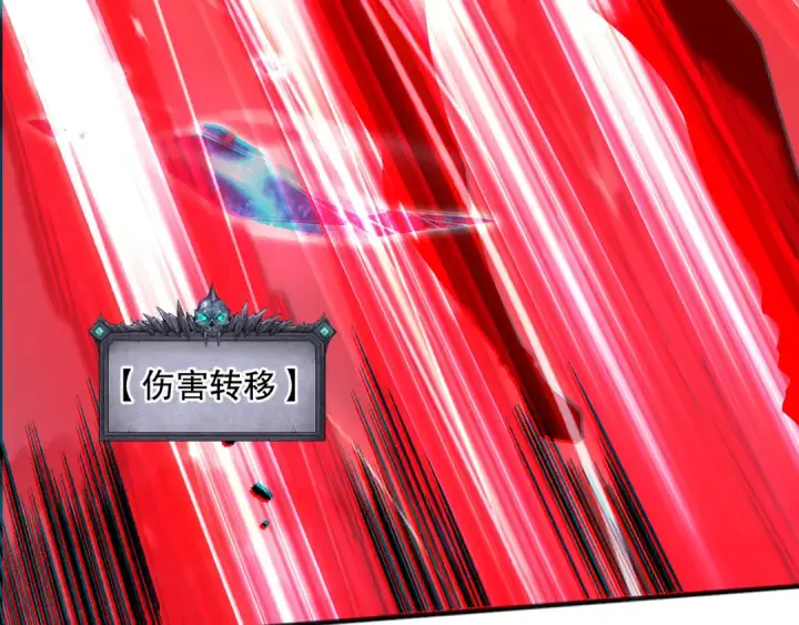 《死灵法师！我即是天灾》058话 尸体爆裂！烈焰魔王的报复！图105