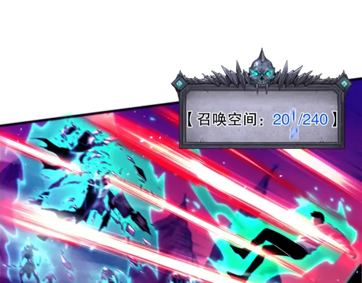 《死灵法师！我即是天灾》058话 尸体爆裂！烈焰魔王的报复！图107