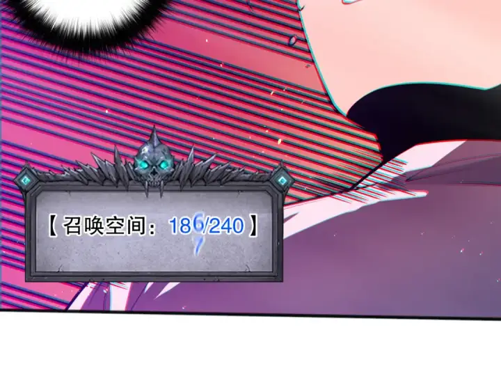 《死灵法师！我即是天灾》058话 尸体爆裂！烈焰魔王的报复！图110