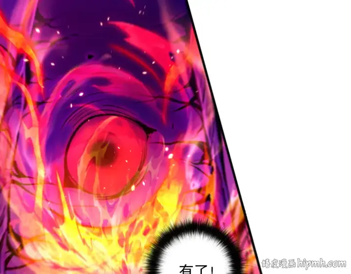 《死灵法师！我即是天灾》058话 尸体爆裂！烈焰魔王的报复！图112